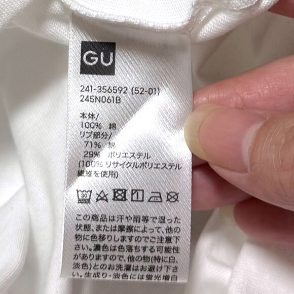 NWT GU by Uniqlo Graphic T-Shirt | Haribo - Picture 10 of 10